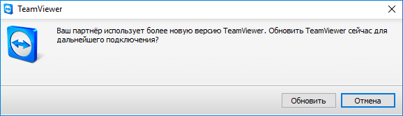 Что делать если TeamViewer не работает