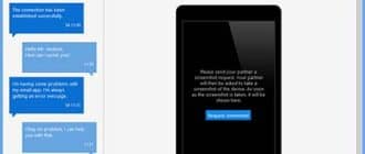 Как посмотреть историю подключений в TeamViewer