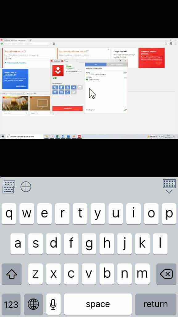 How to enable on-screen keyboard in AnyDesk on iPhone